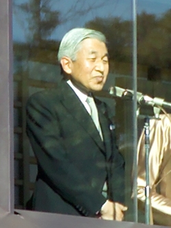 emperor akihito